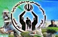 پرداخت ۴۶ میلیارد تومان کمک معیشت به مددجویان
