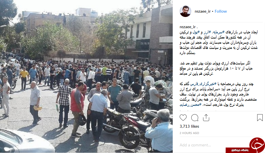 وعده رضایی در مورد کاهش نرخ ارز محقق شد+ تصاویر