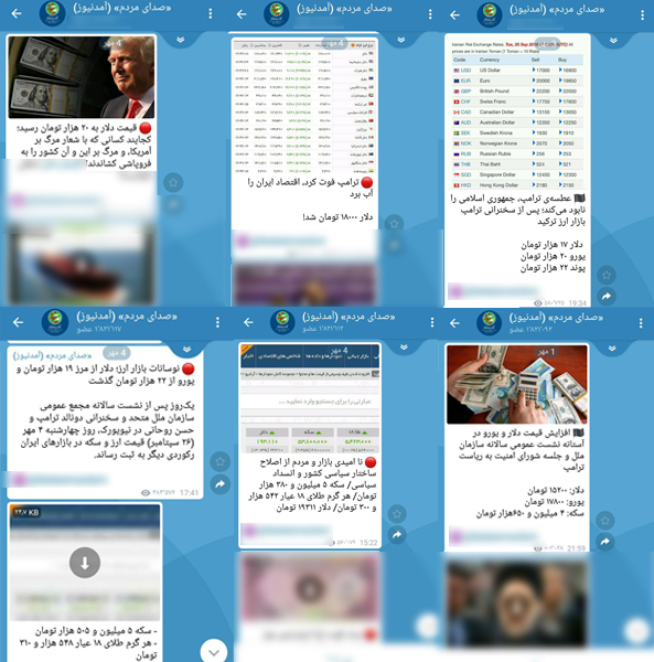 دلار کوتاه آمد اما «آمدنیوز» نه! دلار کوتاه آمد اما «آمدنیوز» نه!