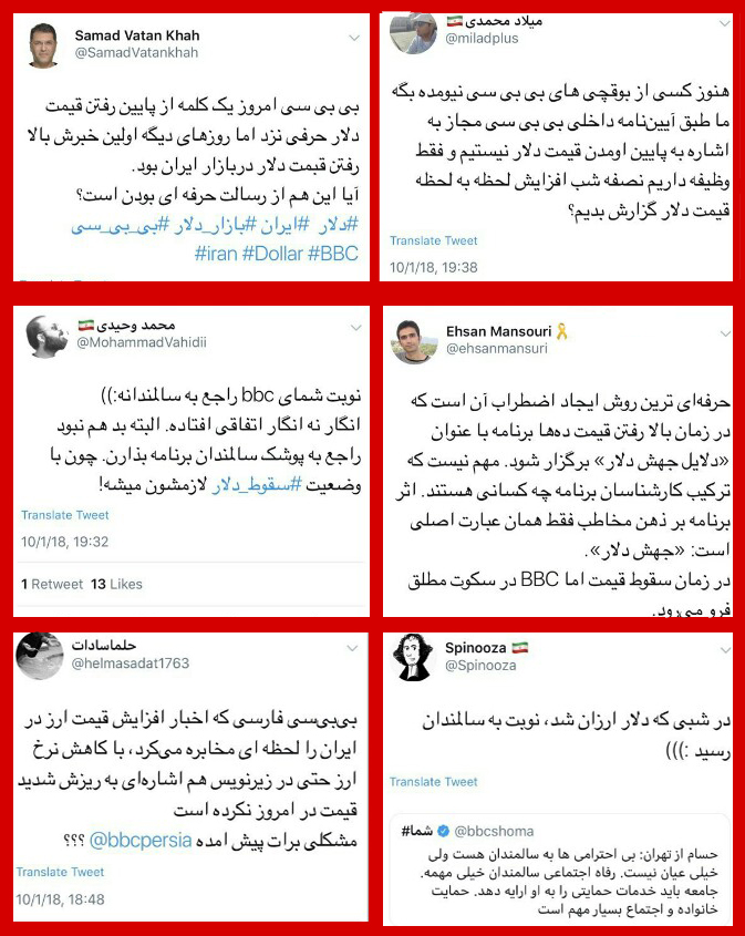 دلار کوتاه آمد اما «آمدنیوز» نه! دلار کوتاه آمد اما «آمدنیوز» نه!