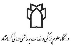 تحقق 95 درصدی تعهدات دانشگاه علوم پزشکی و کسب عنوان سر آمد