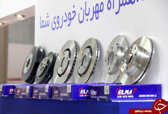 آغاز به کار سومین نمایشگاه بین المللی خودرو وقطعات در ارومیه+تصاویر