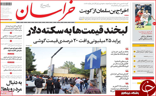 از سمفونی سقوط در سپه تا آشفتگی دلالان