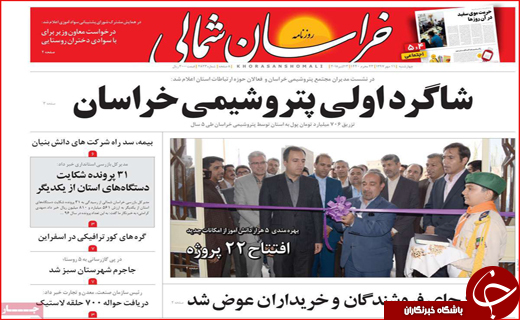 از سمفونی سقوط در سپه تا آشفتگی دلالان