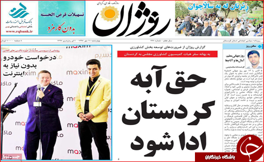 از سمفونی سقوط در سپه تا آشفتگی دلالان