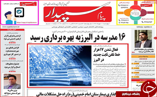 از سمفونی سقوط در سپه تا آشفتگی دلالان