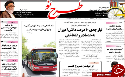 از سمفونی سقوط در سپه تا آشفتگی دلالان