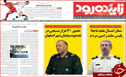 از سمفونی سقوط در سپه تا آشفتگی دلالان