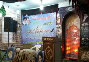 یادواره جانباز نازبیگم حسین میرزایی برگزار شد