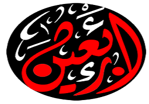 برگزاری جلسه‌ کارگروه بانوان کمیته‌ فرهنگی و آموزشی اربعین