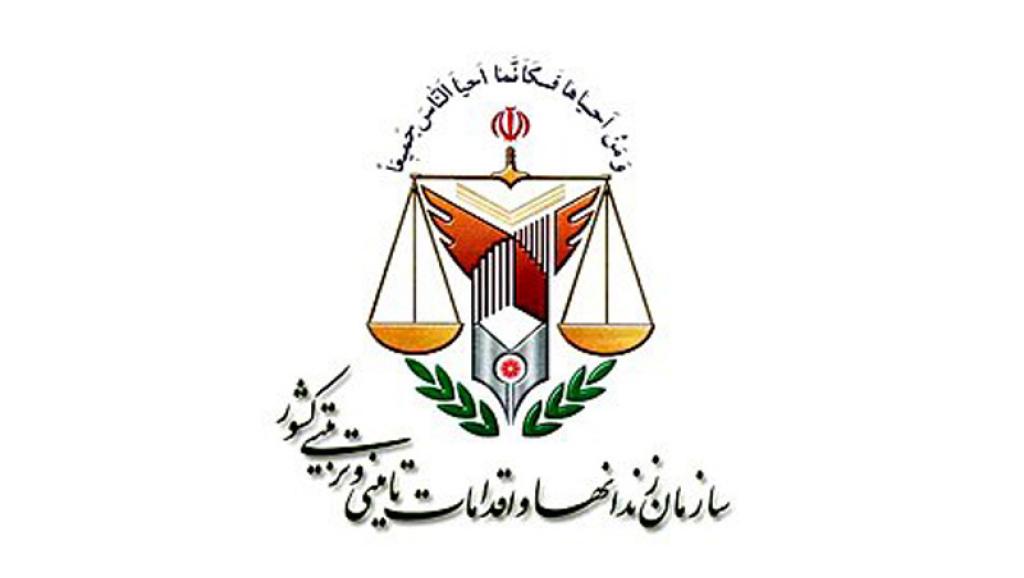 اطلاعیه اداره کل زندان‌های هرمزگان درباره مسمومیت های اخیر/هدایت عوامل تولید کننده از داخل زندان کذب است