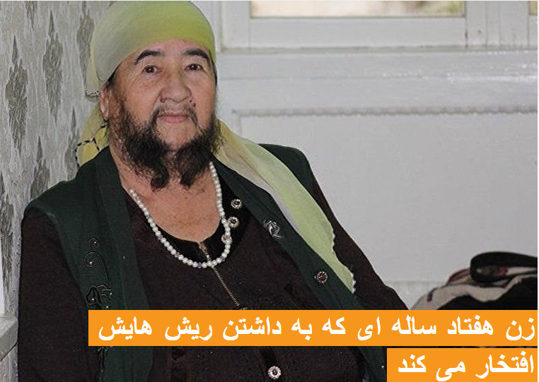 تصویری که به خبر باشگاه خبرنگاران خدشه وارد کرد +تصاویر