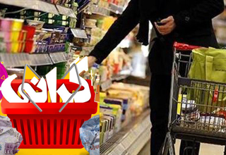 کی بود؟ کی بود؟ من نبودم!