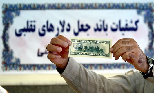 خطر افزایش دلار تقلبی در کمین دارندگان ارز