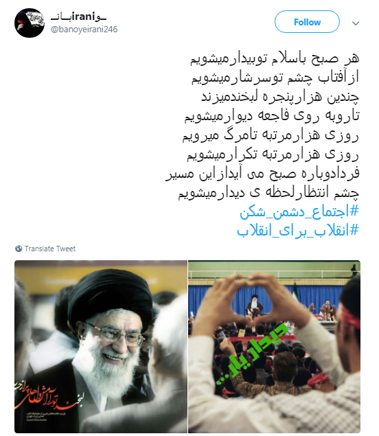 انتظار کاربران بسیجی برای طلوع خورشید فردا +تصاویر