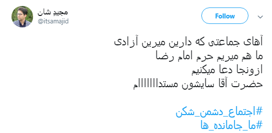 انتظار کاربران بسیجی برای طلوع خورشید فردا +تصاویر
