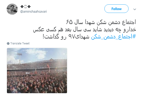 انتظار کاربران بسیجی برای طلوع خورشید فردا +تصاویر
