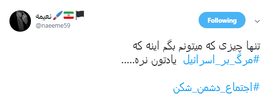 انتظار کاربران بسیجی برای طلوع خورشید فردا +تصاویر