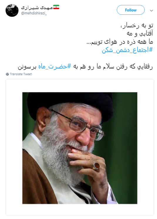انتظار کاربران بسیجی برای طلوع خورشید فردا +تصاویر