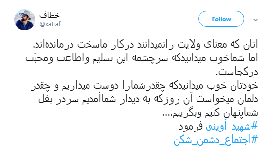 انتظار کاربران بسیجی برای طلوع خورشید فردا +تصاویر