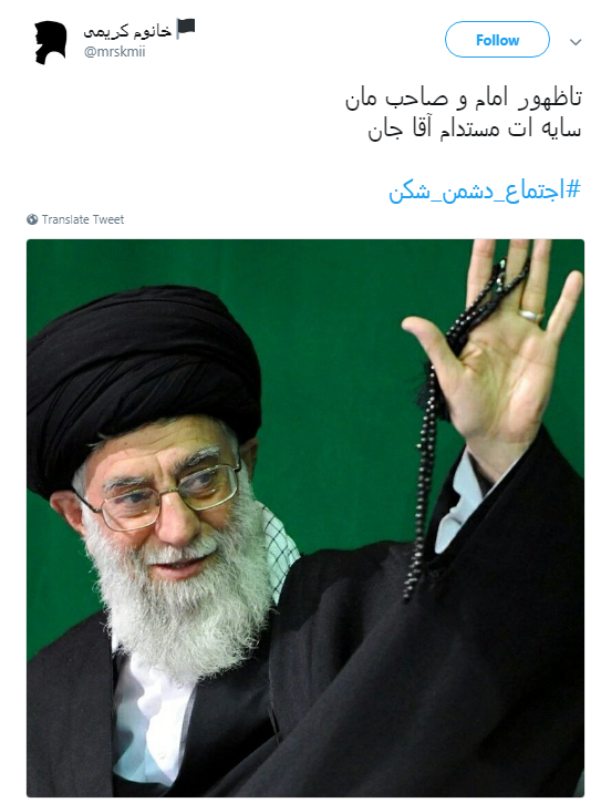 انتظار کاربران بسیجی برای طلوع خورشید فردا +تصاویر