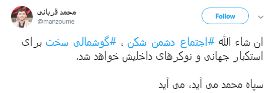 انتظار کاربران بسیجی برای طلوع خورشید فردا +تصاویر