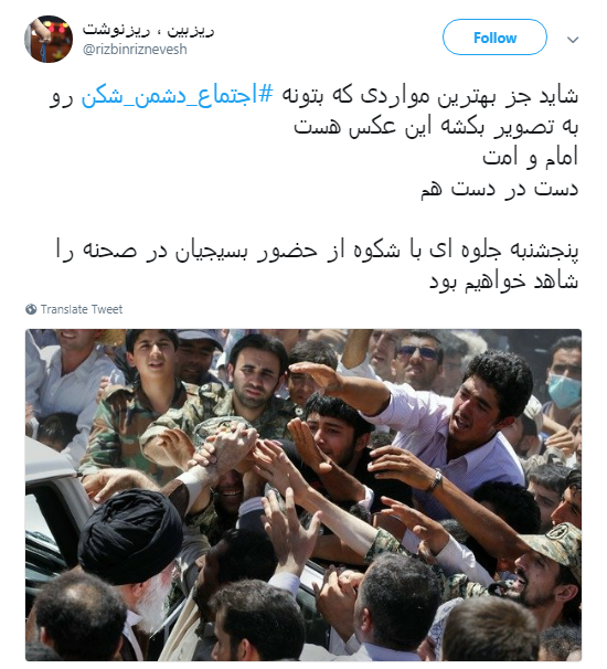 انتظار کاربران بسیجی برای طلوع خورشید فردا +تصاویر