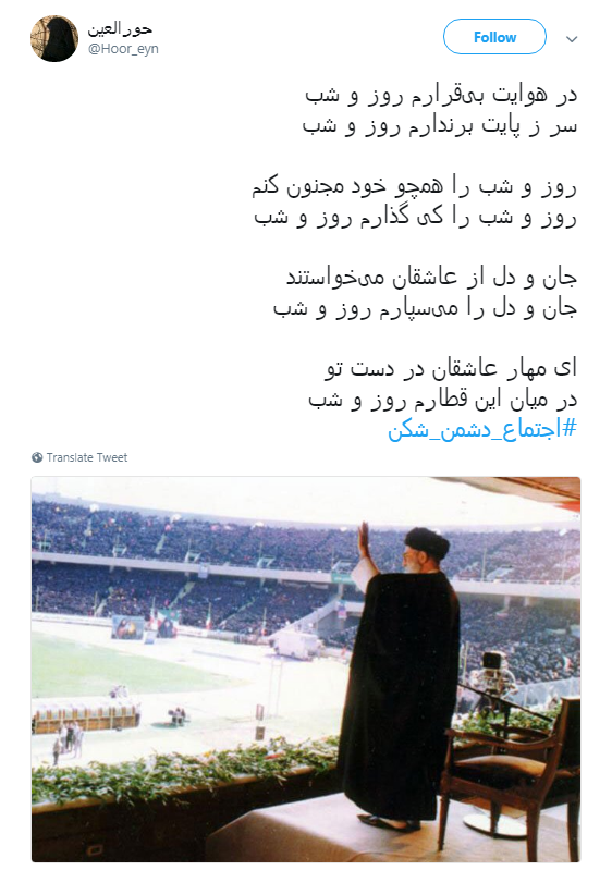 انتظار کاربران بسیجی برای طلوع خورشید فردا +تصاویر