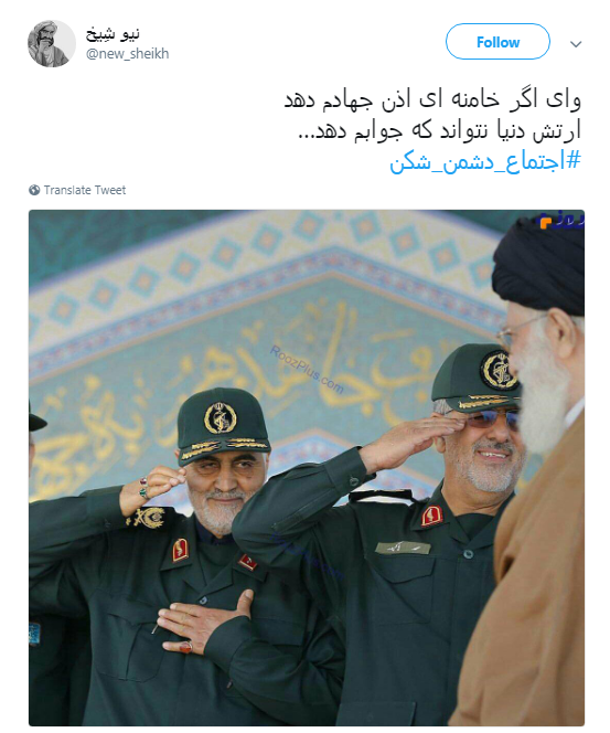 انتظار کاربران بسیجی برای طلوع خورشید فردا +تصاویر