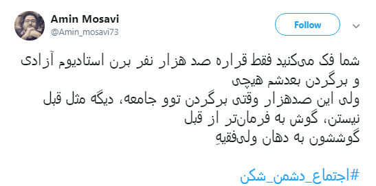 انتظار کاربران بسیجی برای طلوع خورشید فردا +تصاویر