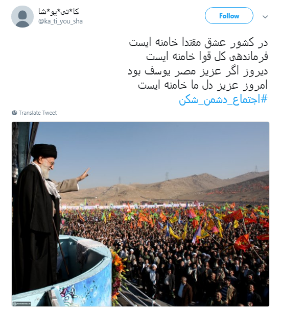 انتظار کاربران بسیجی برای طلوع خورشید فردا +تصاویر