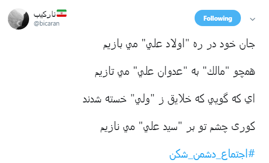 انتظار کاربران بسیجی برای طلوع خورشید فردا +تصاویر