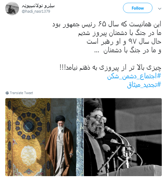 انتظار کاربران بسیجی برای طلوع خورشید فردا +تصاویر