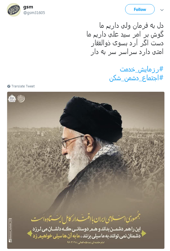 انتظار کاربران بسیجی برای طلوع خورشید فردا +تصاویر