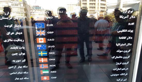 جولان دلالان در بازار ارز / برخی از صرافیها دست از کار کشیدند جولان دلالان در بازار ارز / برخی از صرافیها دست از کار کشیدند
