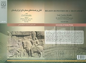 انتشار ترجمه کتاب 