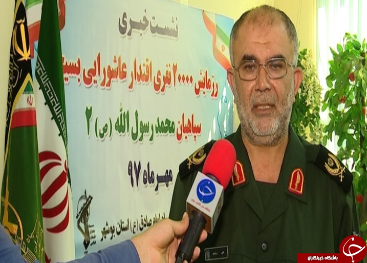 فردا رزمایش ۲۰ هزار نفری اقتدار عاشورایی بسیجیان