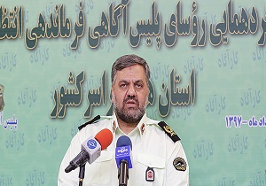 دشمن با عملیات روانی به دنبال جلوگیری از کاهش نرخ ارز است