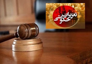 جریمه ۱۱۳ میلیاردی یک شرکت به علت گرانفروشی خودرو