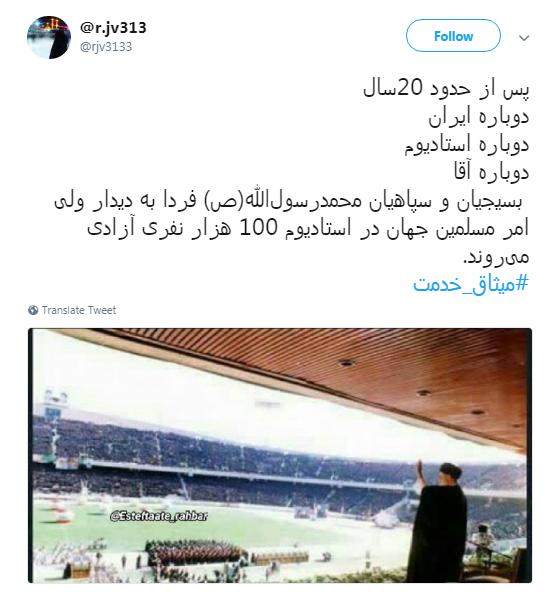 به شوق #میثاق_خدمت همه می&zwnj;آییم +تصاویر