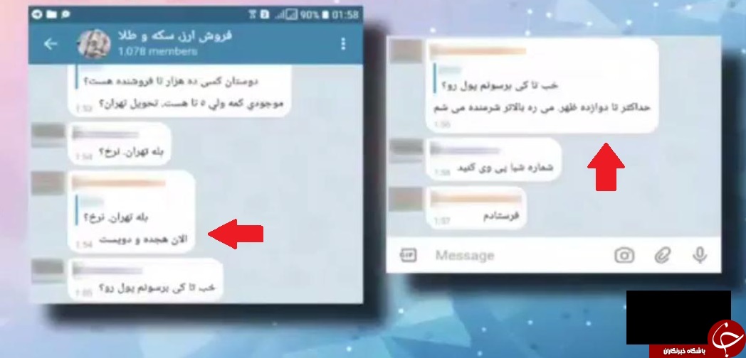 دلالان مجازی همچنان درسدد گرانی ارز هستند