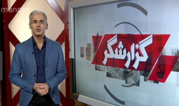 بسته شدن بزرگراهی در تهران که به کام من و تو خوش آمد+ فیلم