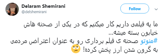 بسته شدن بزرگراهی در تهران که به کام شبکه من و تو خوش آمد+ فیلم