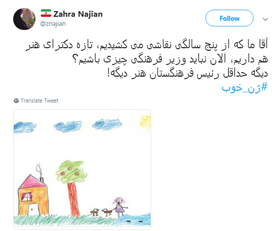 گلایه کاربران به ریاست#ژن_خوب در کمیسون صلح کمیته ملی المپیک +تصاویر گلایه کاربران به ریاست#ژن_خوب در کمیسون صلح کمیته ملی المپیک +تصاویر