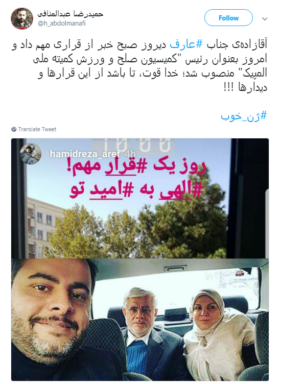 گلایه کاربران به ریاست#ژن_خوب در کمیسون صلح کمیته ملی المپیک +تصاویر گلایه کاربران به ریاست#ژن_خوب در کمیسون صلح کمیته ملی المپیک +تصاویر