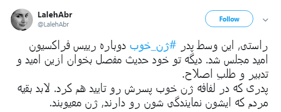 گلایه کاربران به ریاست#ژن_خوب در کمیسون صلح کمیته ملی المپیک +تصاویر گلایه کاربران به ریاست#ژن_خوب در کمیسون صلح کمیته ملی المپیک +تصاویر