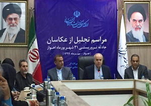 کپی رایت چالش امروز فضای مجازی است