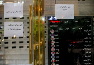 پیش بینی ها از کاهشی بودن قیمت ارز حکایت دارد