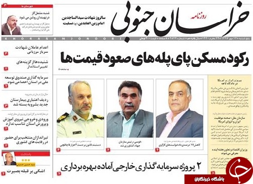رکورد مسکن پای پله های صعود قیمت