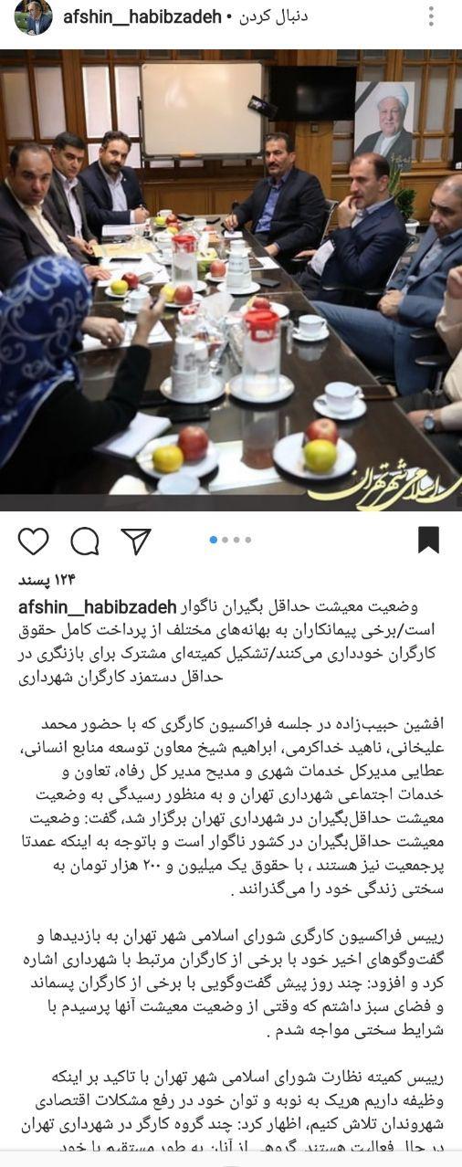 برخورد با پیمانکاران متخلف در خصوص پرداخت حقوق کارگران